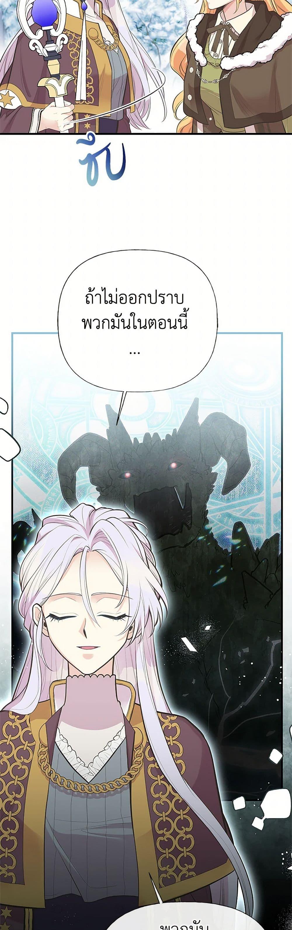 Manga-lc-com อ่านมังงะ อ่านการ์ตูน ออนไลน์ ฟรี My Sister Picked up the Male Lead ตอนที่ 1 2 3 4 5 6 7 8 9 10 11 12 13 14 ฟรี ไม่มีโฆษณา Manga-lc - อ่าน มังงะ อ่าน การ์ตูน ออนไลน์ อ่านมังงะ ฟรี