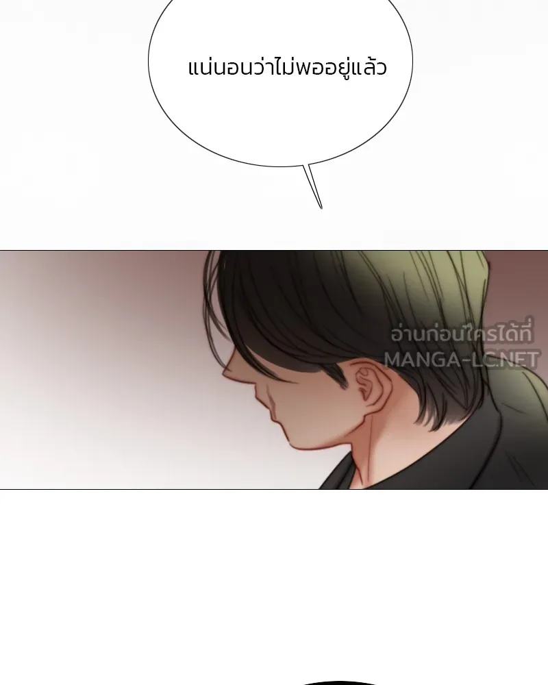 เซเรน่า ตอนที่ 90 รูปที่ 42