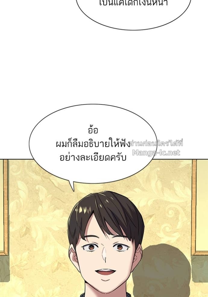 Doujin-Lc- อ่าน โดจิน มังฮวา เกาหลี ญี่ปุ่น จีน แปลไทย Reborn Rich ตอนที่ 1 2 3 4 5 6 7 8 9 10 11 12 13 14 ฟรี ไม่มีโฆษณา อ่าน โดจิน Manhwa เกาหลี ญี่ปุ่น จีน เรามีครบ คัดมาให้เน้นๆ โดจิน 18+ รับประกันความฟินโดย Doujin Lc