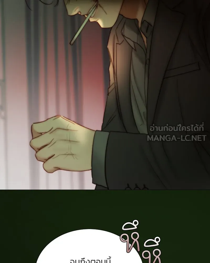 เซเรน่า ตอนที่ 125 รูปที่ 90