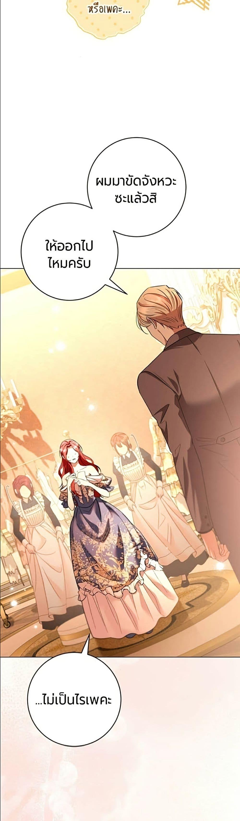 Manga-lc-com อ่านมังงะ อ่านการ์ตูน ออนไลน์ ฟรี To the Perfect Duke ตอนที่ 1 2 3 4 5 6 7 8 9 10 11 12 13 14 ฟรี ไม่มีโฆษณา Manga-lc - อ่าน มังงะ อ่าน การ์ตูน ออนไลน์ อ่านมังงะ ฟรี