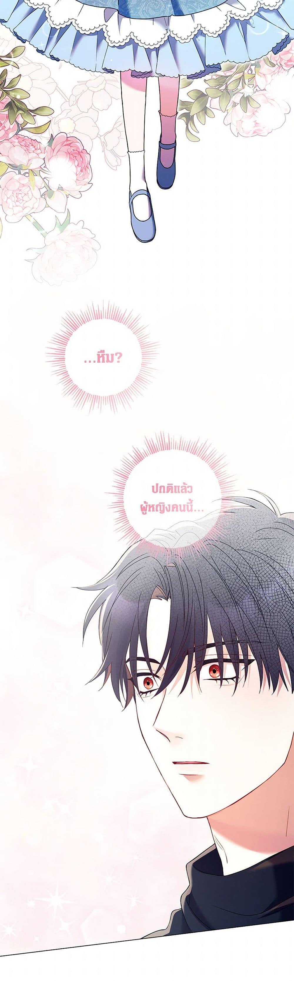 Manga-lc-com อ่านมังงะ อ่านการ์ตูน ออนไลน์ ฟรี Divorcing the Emperor ตอนที่ 1 2 3 4 5 6 7 8 9 10 11 12 13 14 ฟรี ไม่มีโฆษณา Manga-lc - อ่าน มังงะ อ่าน การ์ตูน ออนไลน์ อ่านมังงะ ฟรี