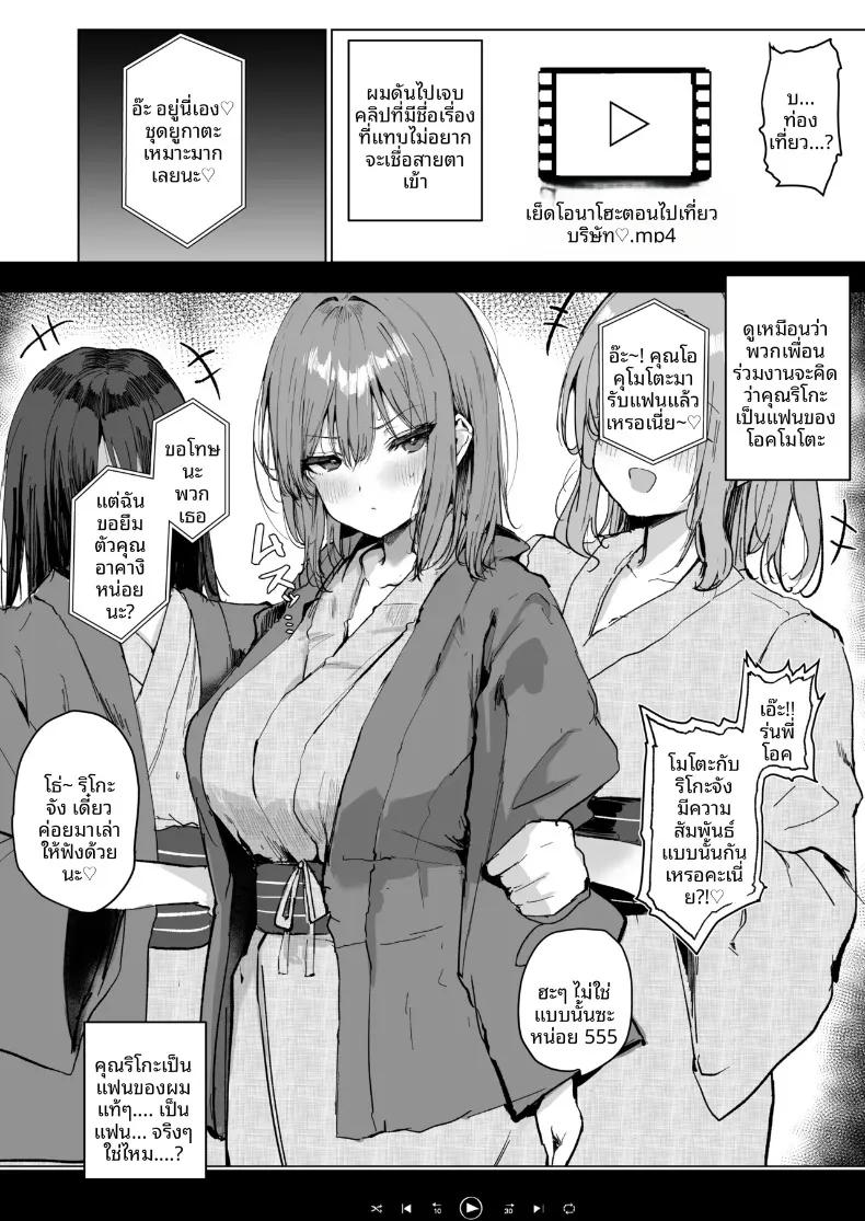 Doujin-Lc- อ่าน โดจิน มังฮวา เกาหลี ญี่ปุ่น จีน แปลไทย แฟนของฉันเป็นแค่ของเล่นของแฟนเก่า (Koudera Sachi) ตอนที่ 1 2 3 4 5 6 7 8 9 10 11 12 13 14 ฟรี ไม่มีโฆษณา อ่าน โดจิน Manhwa เกาหลี ญี่ปุ่น จีน เรามีครบ คัดมาให้เน้นๆ โดจิน 18+ รับประกันความฟินโดย  Doujin Lc