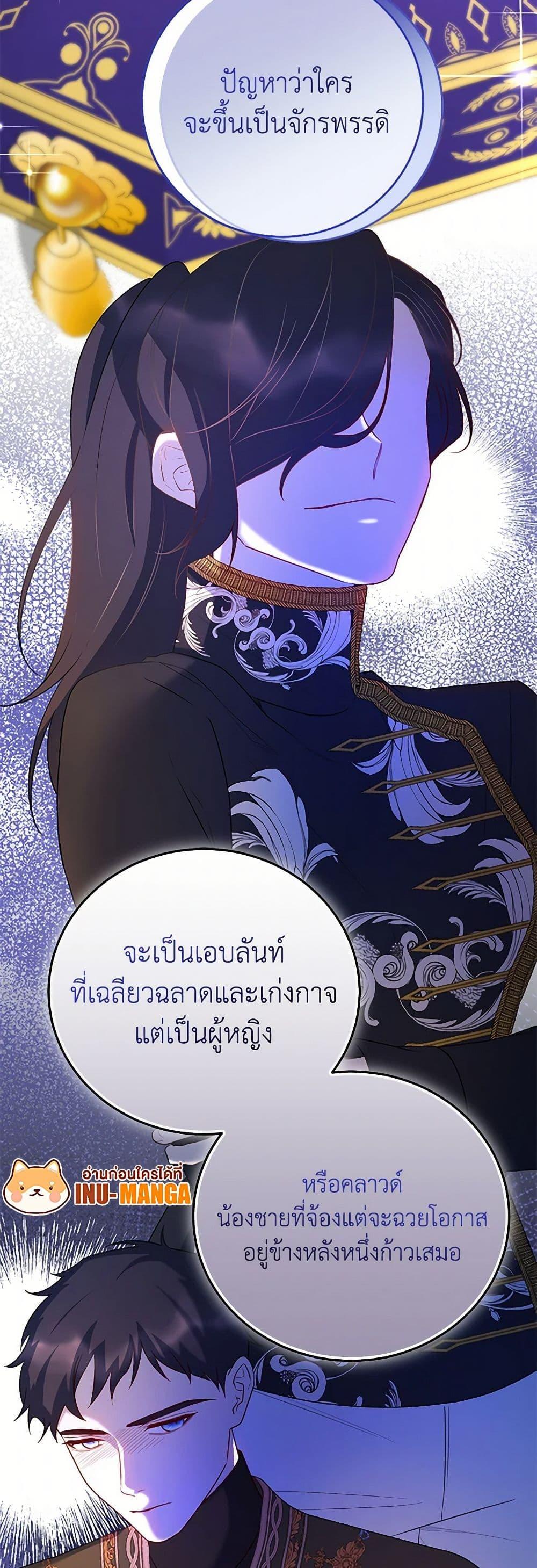 Manga-lc-com อ่านมังงะ อ่านการ์ตูน ออนไลน์ ฟรี Saved by Crazy Stepfather! ตอนที่ 1 2 3 4 5 6 7 8 9 10 11 12 13 14 ฟรี ไม่มีโฆษณา Manga-lc - อ่าน มังงะ อ่าน การ์ตูน ออนไลน์ อ่านมังงะ ฟรี