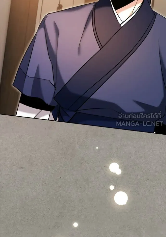 ออร่าดาราอัจฉริยะ ตอนที่ 77 รูปที่ 124