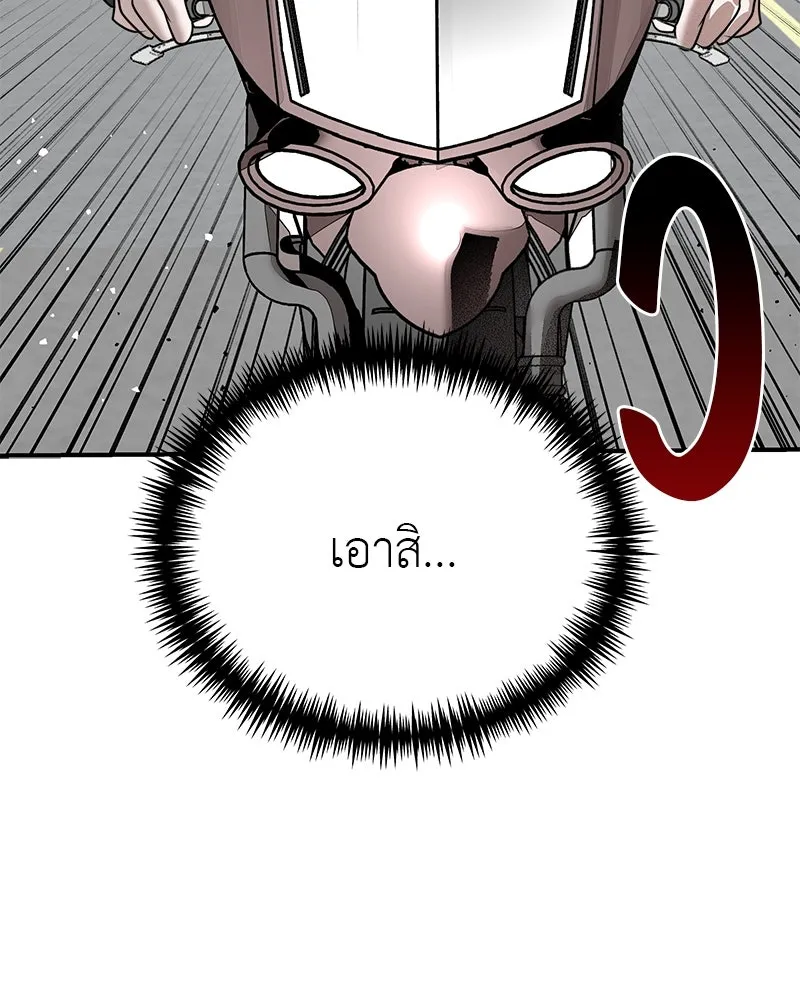 สี่สาวชาวกี ตอนที่ 23 โฮมปาร์ตี้ของเจนนี (จบ) รูปที่ 79