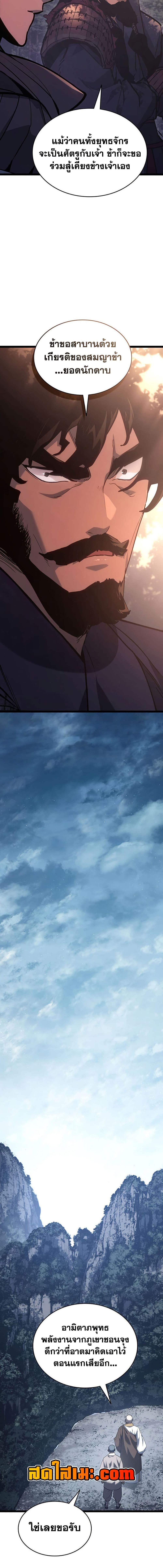 Manga-lc-com อ่านมังงะ อ่านการ์ตูน ออนไลน์ ฟรี Reaper of the Drifting Moon ตอนที่ 1 2 3 4 5 6 7 8 9 10 11 12 13 14 ฟรี ไม่มีโฆษณา Manga-lc - อ่าน มังงะ อ่าน การ์ตูน ออนไลน์ อ่านมังงะ ฟรี