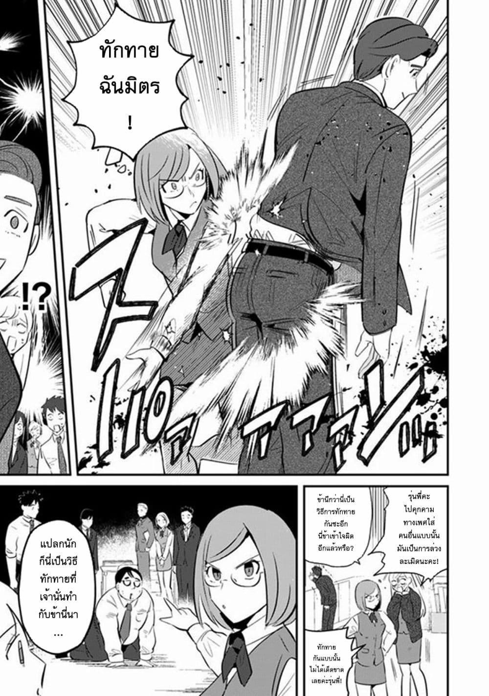 Manga-lc-com อ่านมังงะ อ่านการ์ตูน ออนไลน์ ฟรี MaOL! Daily Life of a Corporate Slave OL and Another World’s Demon King Who Exchanged Bodies ตอนที่ 1 2 3 4 5 6 7 8 9 10 11 12 13 14 ฟรี ไม่มีโฆษณา Manga-lc - อ่าน มังงะ อ่าน การ์ตูน ออนไลน์ อ่านมังงะ ฟรี