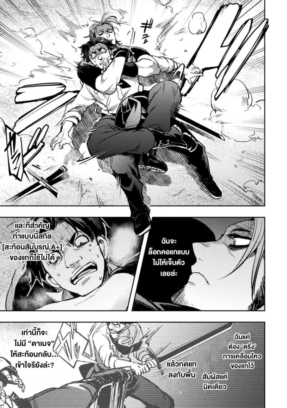 Manga-lc-com อ่านมังงะ อ่านการ์ตูน ออนไลน์ ฟรี Bakudanma na Youhei, Douji Shoukan sareta Saikyou Cheat-domo wo Katappashi kara Keshitobasu ตอนที่ 1 2 3 4 5 6 7 8 9 10 11 12 13 14 ฟรี ไม่มีโฆษณา Manga-lc - อ่าน มังงะ อ่าน การ์ตูน ออนไลน์ อ่านมังงะ ฟรี