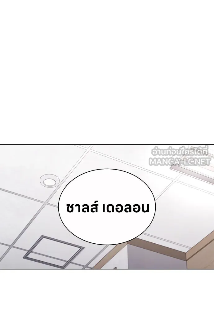 อัยการสายโหด ตอนที่ 30 รูปที่ 81