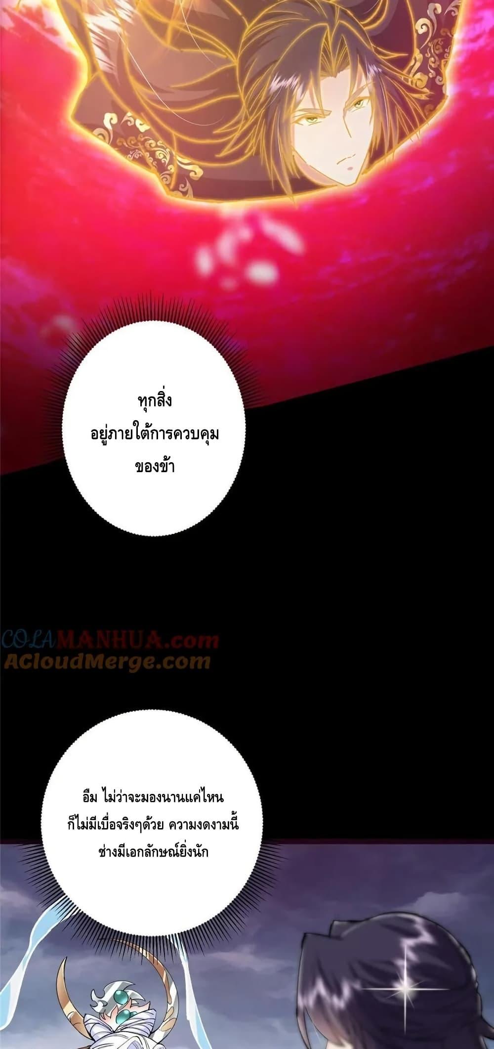 Manga-lc-com อ่านมังงะ อ่านการ์ตูน ออนไลน์ ฟรี KeepALowProf ตอนที่ 1 2 3 4 5 6 7 8 9 10 11 12 13 14 ฟรี ไม่มีโฆษณา Manga-lc - อ่าน มังงะ อ่าน การ์ตูน ออนไลน์ อ่านมังงะ ฟรี