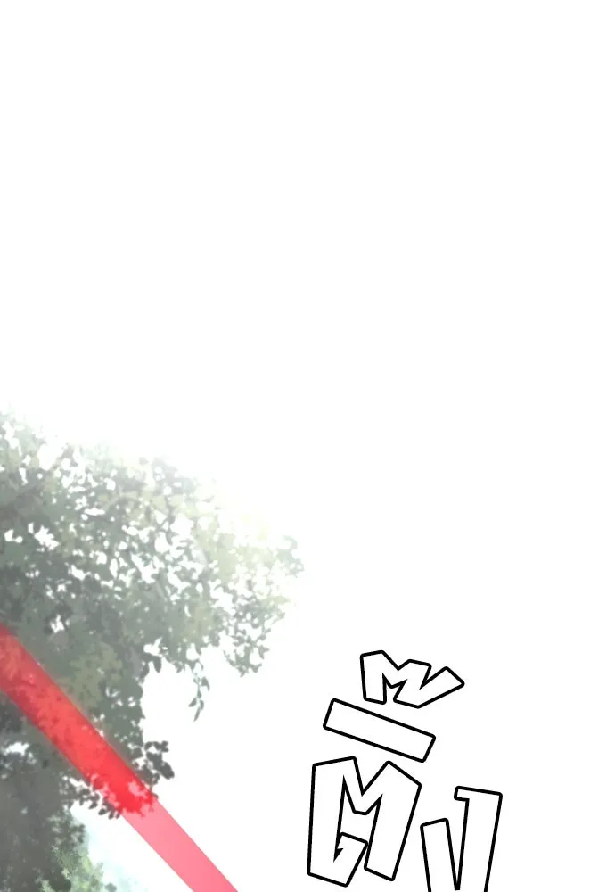 เส้นทางสู่เทพมาร ตอนที่ 75 รูปที่ 67