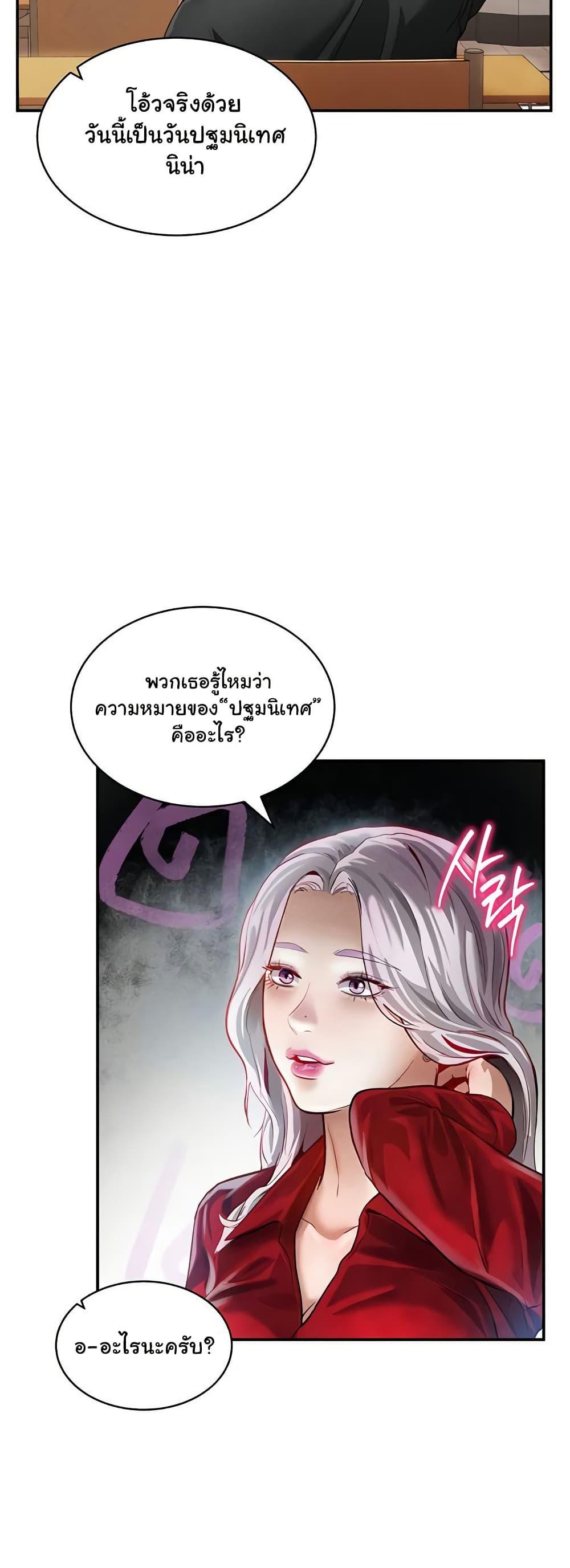 Doujin-Lc- อ่าน โดจิน มังฮวา เกาหลี ญี่ปุ่น จีน แปลไทย My Eyes Now See Desire ตอนที่ 1 2 3 4 5 6 7 8 9 10 11 12 13 14 ฟรี ไม่มีโฆษณา อ่าน โดจิน Manhwa เกาหลี ญี่ปุ่น จีน เรามีครบ คัดมาให้เน้นๆ โดจิน 18+ รับประกันความฟินโดย  Doujin Lc
