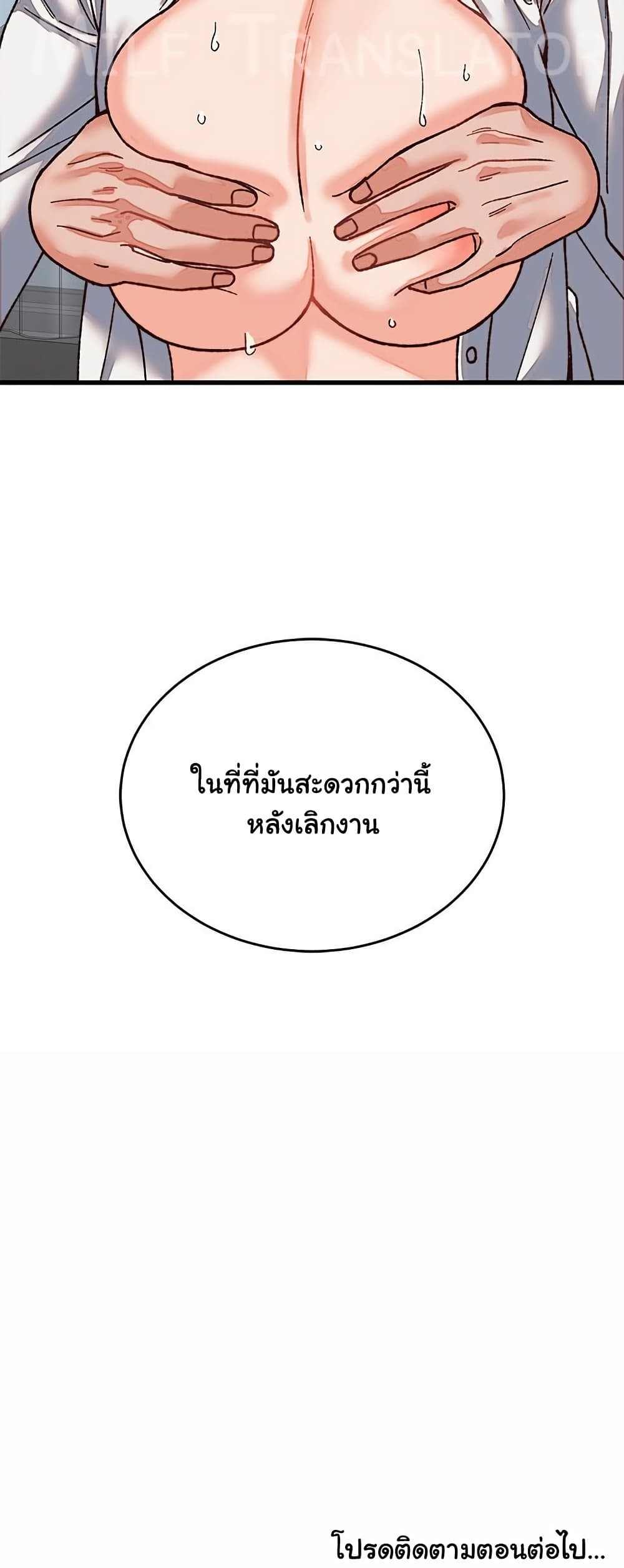 Doujin-Lc- อ่าน โดจิน มังฮวา เกาหลี ญี่ปุ่น จีน แปลไทย From Pauper to Prince ตอนที่ 1 2 3 4 5 6 7 8 9 10 11 12 13 14 ฟรี ไม่มีโฆษณา อ่าน โดจิน Manhwa เกาหลี ญี่ปุ่น จีน เรามีครบ คัดมาให้เน้นๆ โดจิน 18+ รับประกันความฟินโดย  Doujin Lc