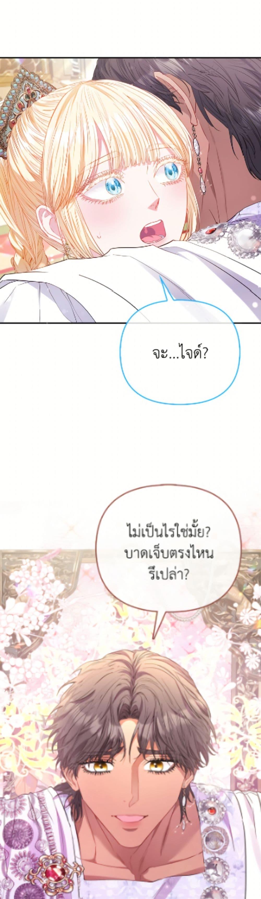 Manga-lc-com อ่านมังงะ อ่านการ์ตูน ออนไลน์ ฟรี I’m the Princess of All ตอนที่ 1 2 3 4 5 6 7 8 9 10 11 12 13 14 ฟรี ไม่มีโฆษณา Manga-lc - อ่าน มังงะ อ่าน การ์ตูน ออนไลน์ อ่านมังงะ ฟรี