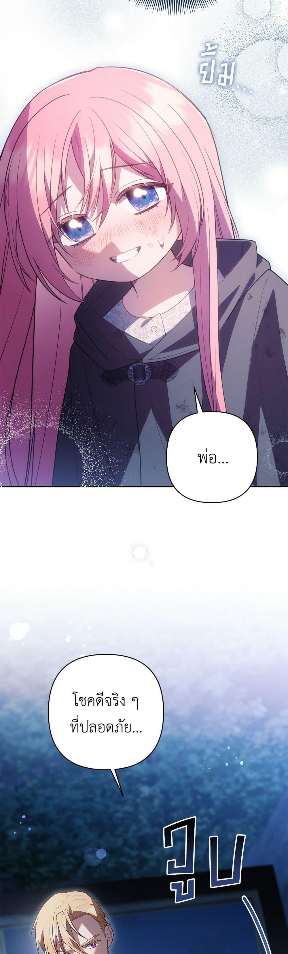 Manga-lc-com อ่านมังงะ อ่านการ์ตูน ออนไลน์ ฟรี The Youngest Daughter of the Legendary ตอนที่ 1 2 3 4 5 6 7 8 9 10 11 12 13 14 ฟรี ไม่มีโฆษณา Manga-lc - อ่าน มังงะ อ่าน การ์ตูน ออนไลน์ อ่านมังงะ ฟรี