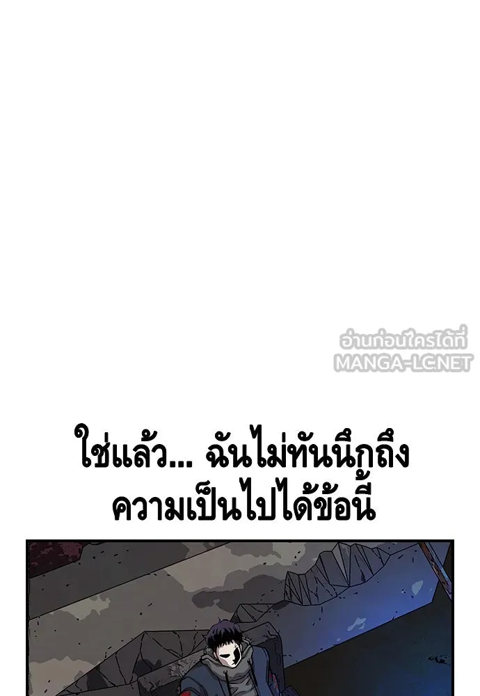 King Game ตอนที่ 41 ไอ้สารเลว... แกรู้อยู่แล้วใช่ไ รูปที่ 111