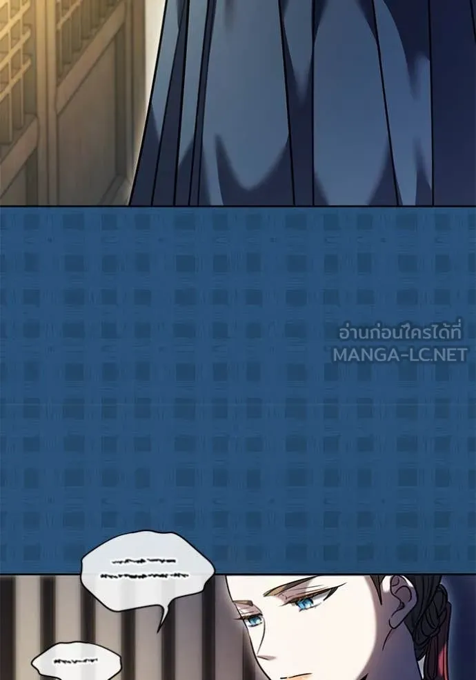 ออร่าดาราอัจฉริยะ ตอนที่ 57 รูปที่ 97