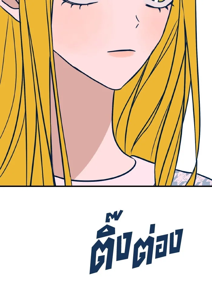 รักนี้ไม่มีรีไซเคิล ตอนที่ 36 รูปที่ 86