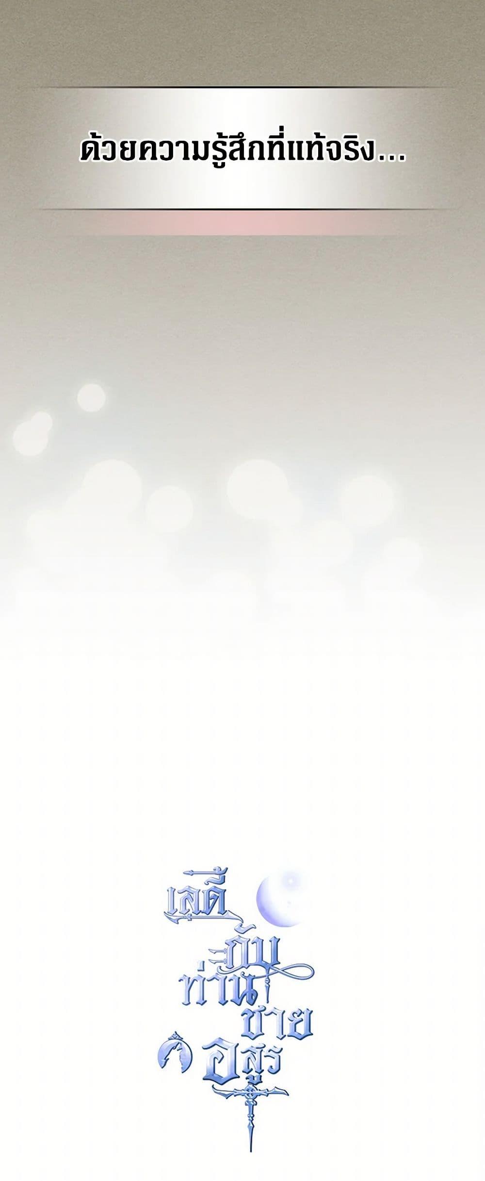 Manga-lc-com อ่านมังงะ อ่านการ์ตูน ออนไลน์ ฟรี The Lady and the Beast ตอนที่ 1 2 3 4 5 6 7 8 9 10 11 12 13 14 ฟรี ไม่มีโฆษณา Manga-lc - อ่าน มังงะ อ่าน การ์ตูน ออนไลน์ อ่านมังงะ ฟรี