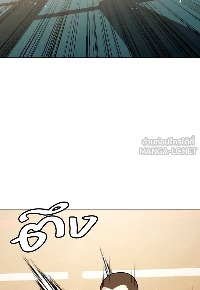 หมาหัวเน่า ตอนที่ 106 รูปที่ 79
