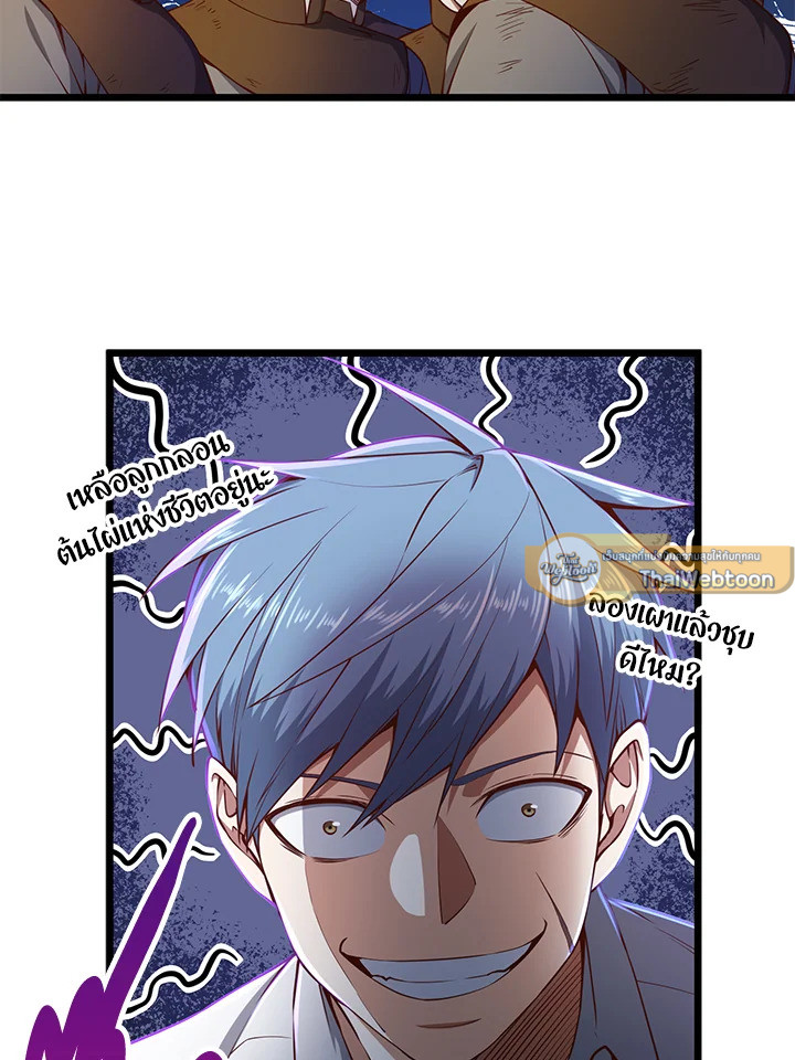 Manga-lc-com อ่านมังงะ อ่านการ์ตูน ออนไลน์ ฟรี The Lord of Coins ตอนที่ 1 2 3 4 5 6 7 8 9 10 11 12 13 14 ฟรี ไม่มีโฆษณา Manga-lc - อ่าน มังงะ อ่าน การ์ตูน ออนไลน์ อ่านมังงะ ฟรี