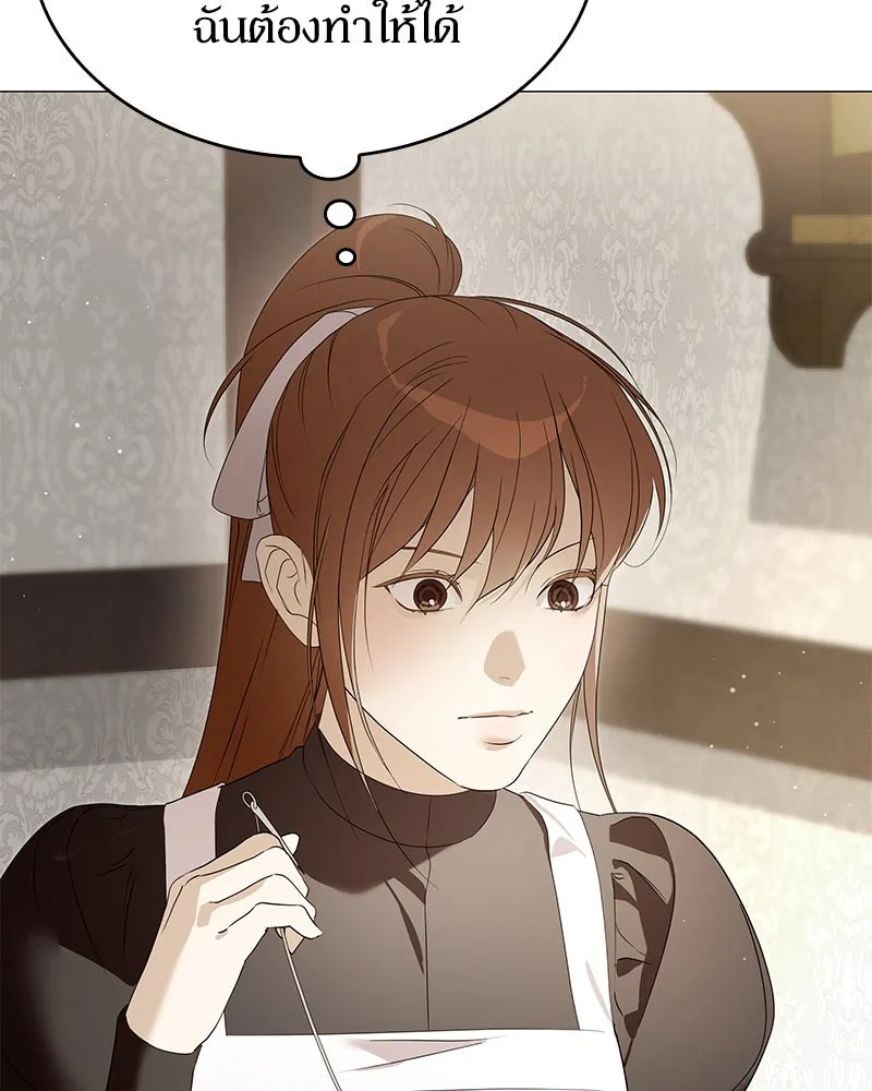 กำราบรักร้ายนายจอมพยศ ตอนที่ 48 รูปที่ 65