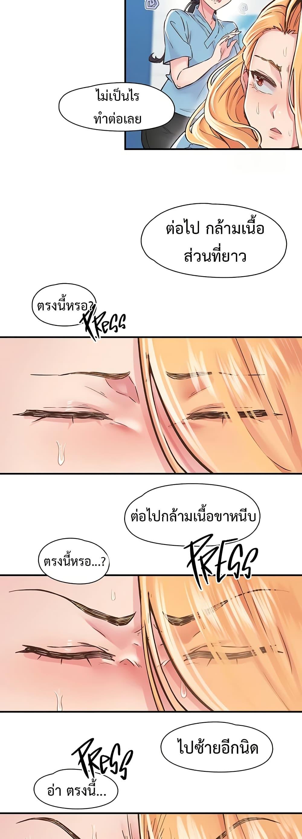 Doujin-Lc- อ่าน โดจิน มังฮวา เกาหลี ญี่ปุ่น จีน แปลไทย Tremors ตอนที่ 1 2 3 4 5 6 7 8 9 10 11 12 13 14 ฟรี ไม่มีโฆษณา อ่าน โดจิน Manhwa เกาหลี ญี่ปุ่น จีน เรามีครบ คัดมาให้เน้นๆ โดจิน 18+ รับประกันความฟินโดย  Doujin Lc