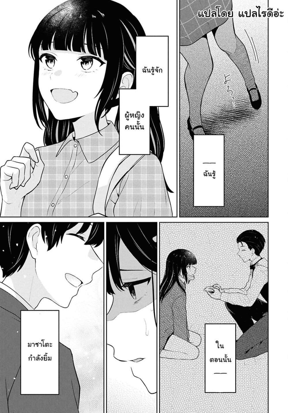 Manga-lc-com อ่านมังงะ อ่านการ์ตูน ออนไลน์ ฟรี Danjohi 15 no Sekai demo Futsu ni Ikirareru to Omotta ~ Geki Juu Kanjou na Kanojotachi ga Mujikaku Danshi ni Honrousaretara ตอนที่ 1 2 3 4 5 6 7 8 9 10 11 12 13 14 ฟรี ไม่มีโฆษณา Manga-lc - อ่าน มังงะ อ่าน การ์ตูน ออนไลน์ อ่านมังงะ ฟรี