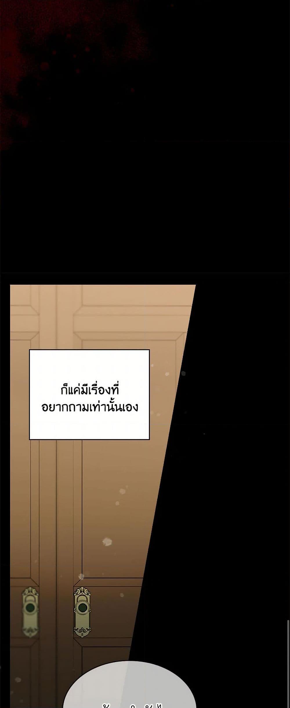 Manga-lc-com อ่านมังงะ อ่านการ์ตูน ออนไลน์ ฟรี Duchess in the Glass House ตอนที่ 1 2 3 4 5 6 7 8 9 10 11 12 13 14 ฟรี ไม่มีโฆษณา Manga-lc - อ่าน มังงะ อ่าน การ์ตูน ออนไลน์ อ่านมังงะ ฟรี