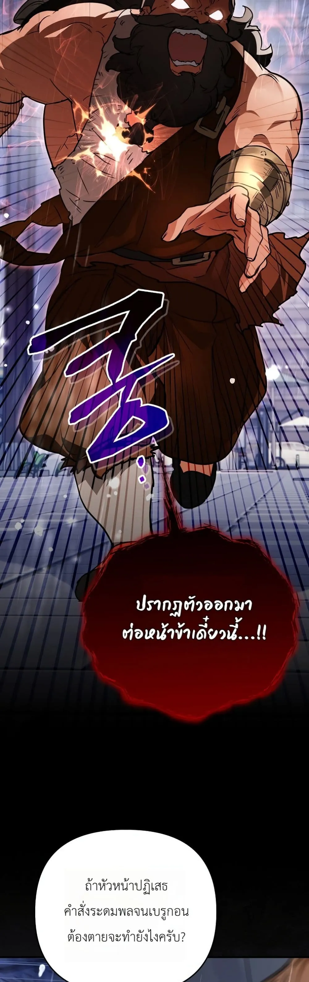 Manga-lc-com อ่านมังงะ อ่านการ์ตูน ออนไลน์ ฟรี Secretly Strong and Searching for My Daddy ตอนที่ 1 2 3 4 5 6 7 8 9 10 11 12 13 14 ฟรี ไม่มีโฆษณา Manga-lc - อ่าน มังงะ อ่าน การ์ตูน ออนไลน์ อ่านมังงะ ฟรี