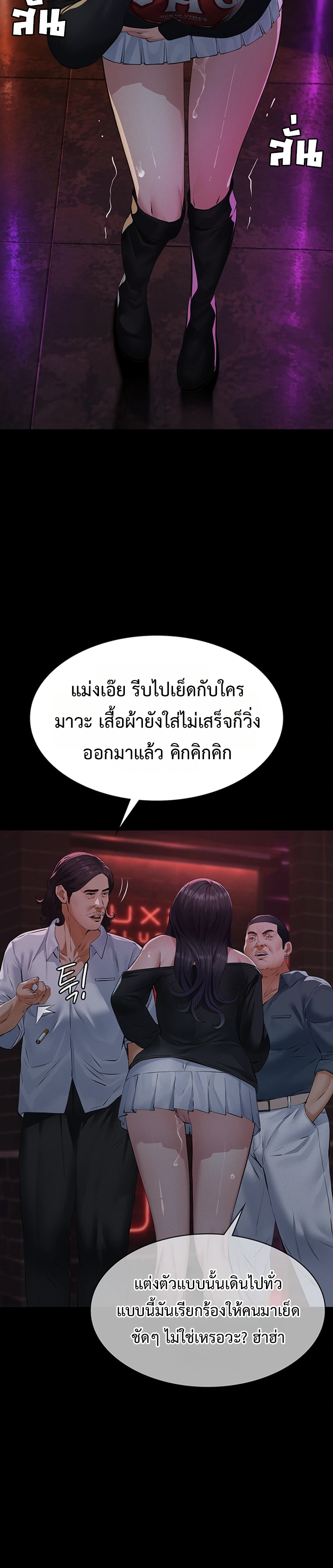 Doujin-Lc- อ่าน โดจิน มังฮวา เกาหลี ญี่ปุ่น จีน แปลไทย Papa Kacheu ความลับ 20 ปี กับลูกสาวที่ (ไม่) ใช่ลูก ตอนที่ 1 2 3 4 5 6 7 8 9 10 11 12 13 14 ฟรี ไม่มีโฆษณา อ่าน โดจิน Manhwa เกาหลี ญี่ปุ่น จีน เรามีครบ คัดมาให้เน้นๆ โดจิน 18+ รับประกันความฟินโดย  Doujin Lc