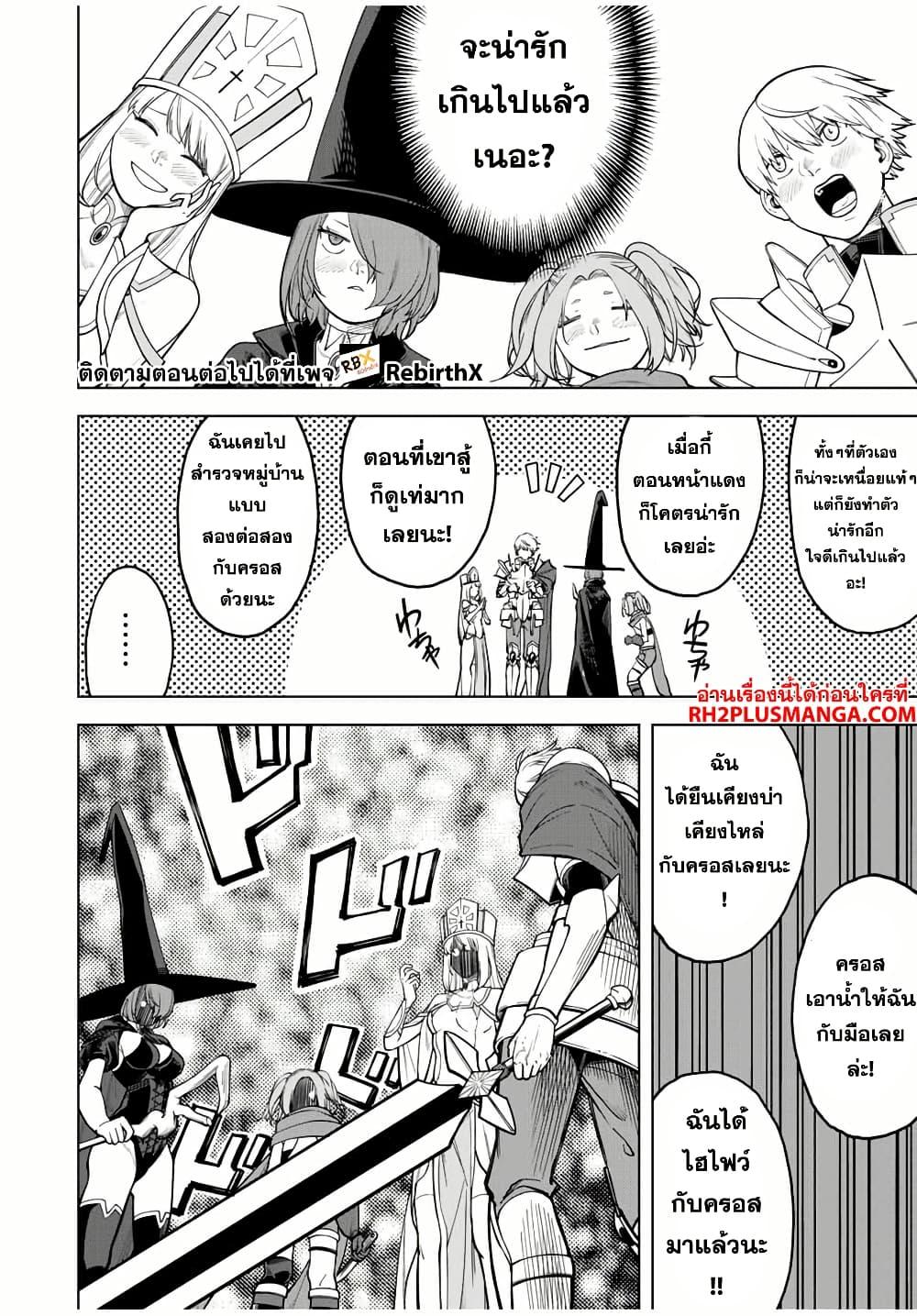 Manga-lc-com อ่านมังงะ อ่านการ์ตูน ออนไลน์ ฟรี Tsuihou Sarenakatta Otoko ~Nidome no Jinsei wa Dogeza kara Hajimarimashita~ ตอนที่ 1 2 3 4 5 6 7 8 9 10 11 12 13 14 ฟรี ไม่มีโฆษณา Manga-lc - อ่าน มังงะ อ่าน การ์ตูน ออนไลน์ อ่านมังงะ ฟรี