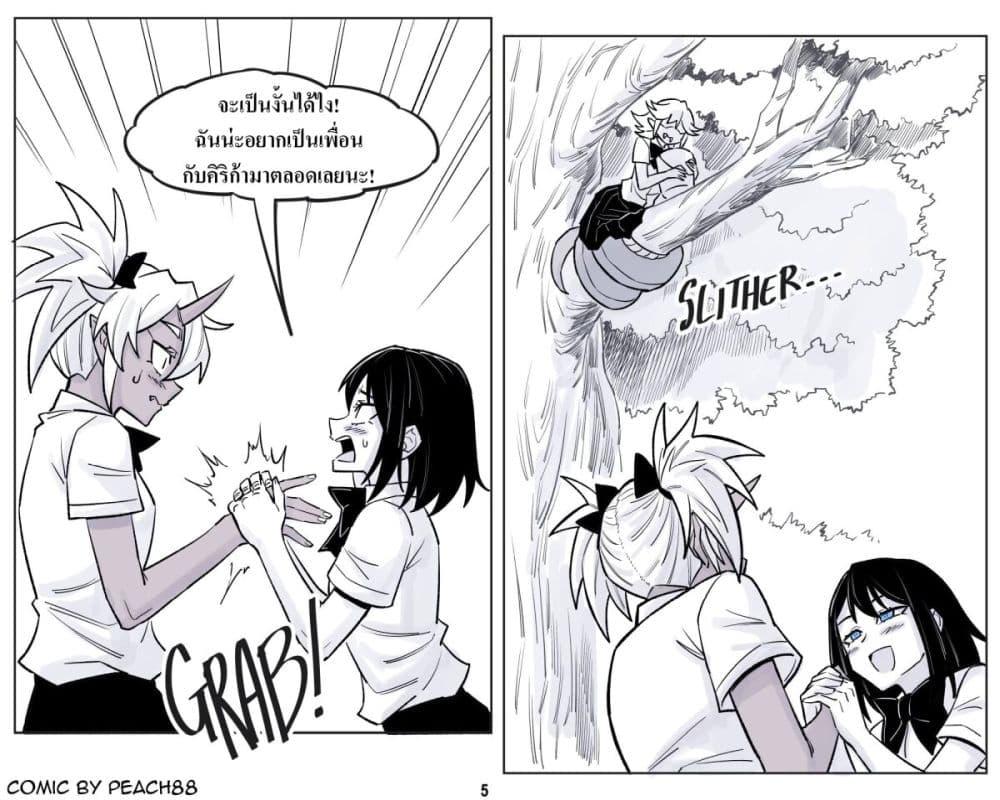 Manga-lc-com อ่านมังงะ อ่านการ์ตูน ออนไลน์ ฟรี Oni Girl Friend ตอนที่ 1 2 3 4 5 6 7 8 9 10 11 12 13 14 ฟรี ไม่มีโฆษณา Manga-lc - อ่าน มังงะ อ่าน การ์ตูน ออนไลน์ อ่านมังงะ ฟรี