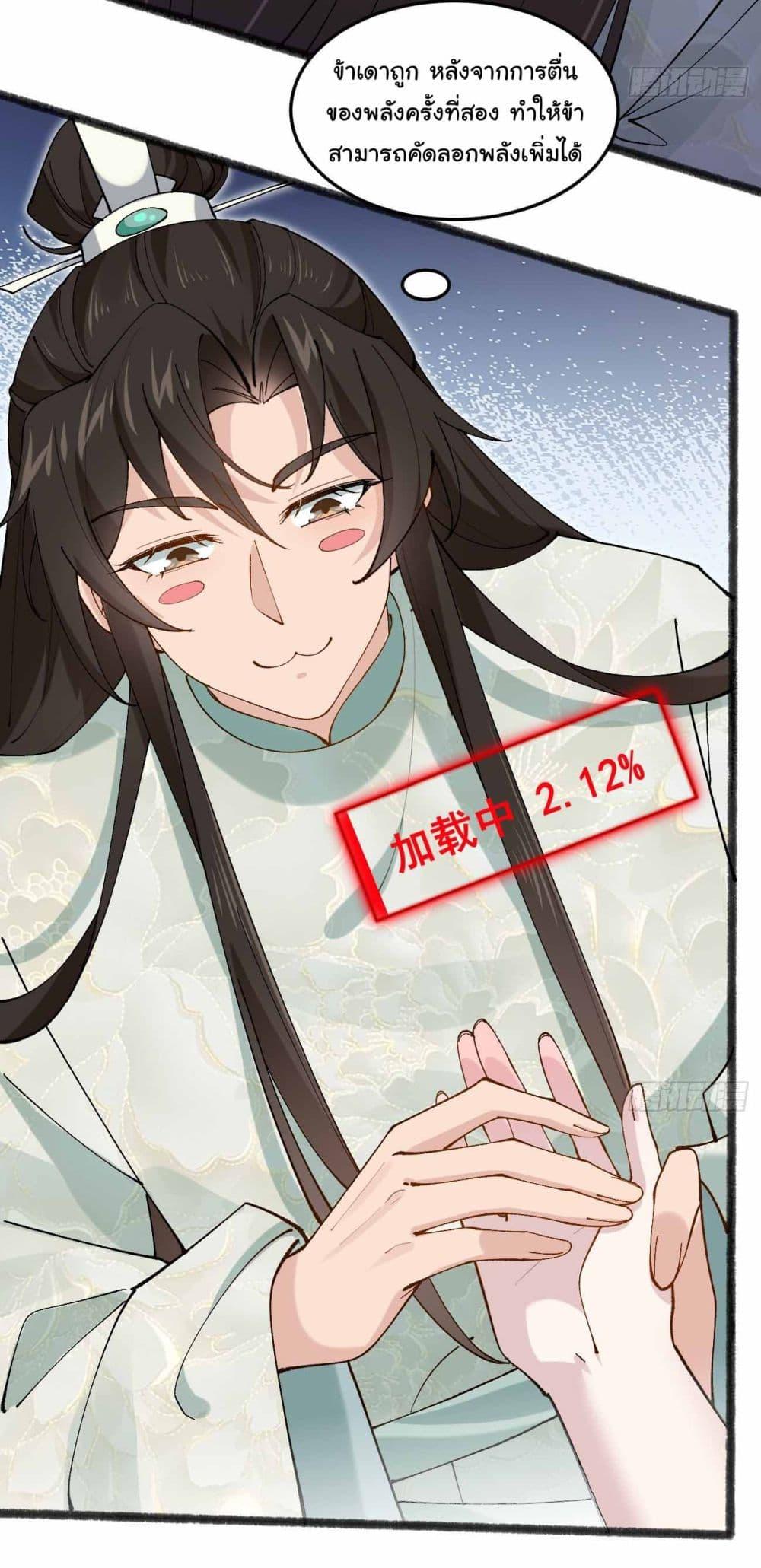 Manga-lc-com อ่านมังงะ อ่านการ์ตูน ออนไลน์ ฟรี SystemOP ตอนที่ 1 2 3 4 5 6 7 8 9 10 11 12 13 14 ฟรี ไม่มีโฆษณา Manga-lc - อ่าน มังงะ อ่าน การ์ตูน ออนไลน์ อ่านมังงะ ฟรี