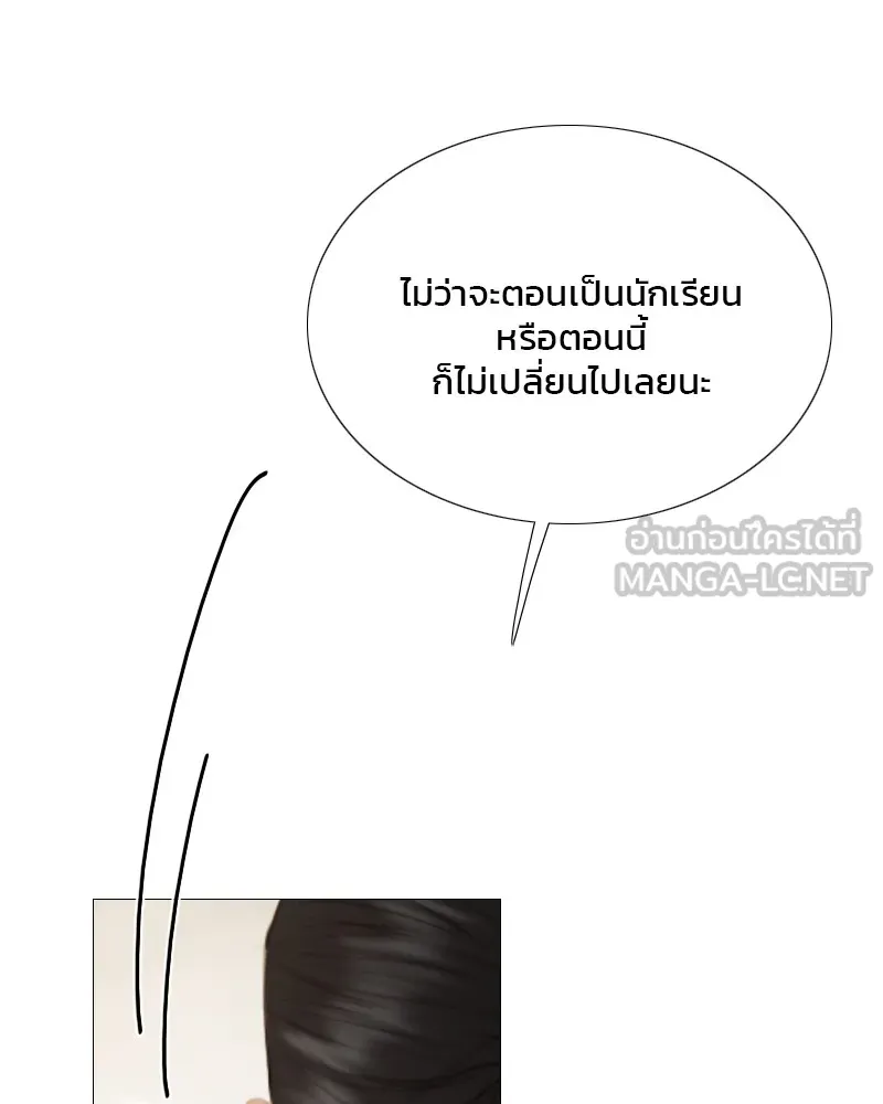 เซเรน่า ตอนที่ 64 รูปที่ 147