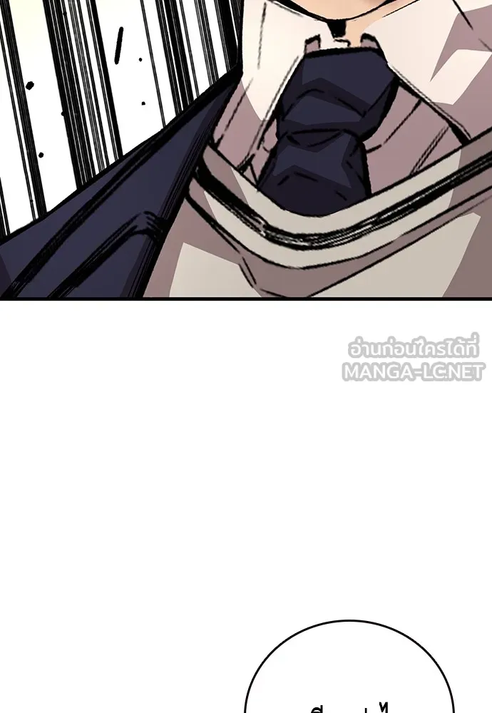 King Game ตอนที่ 62 ไม่ให้เด็ดขาด..! รูปที่ 27