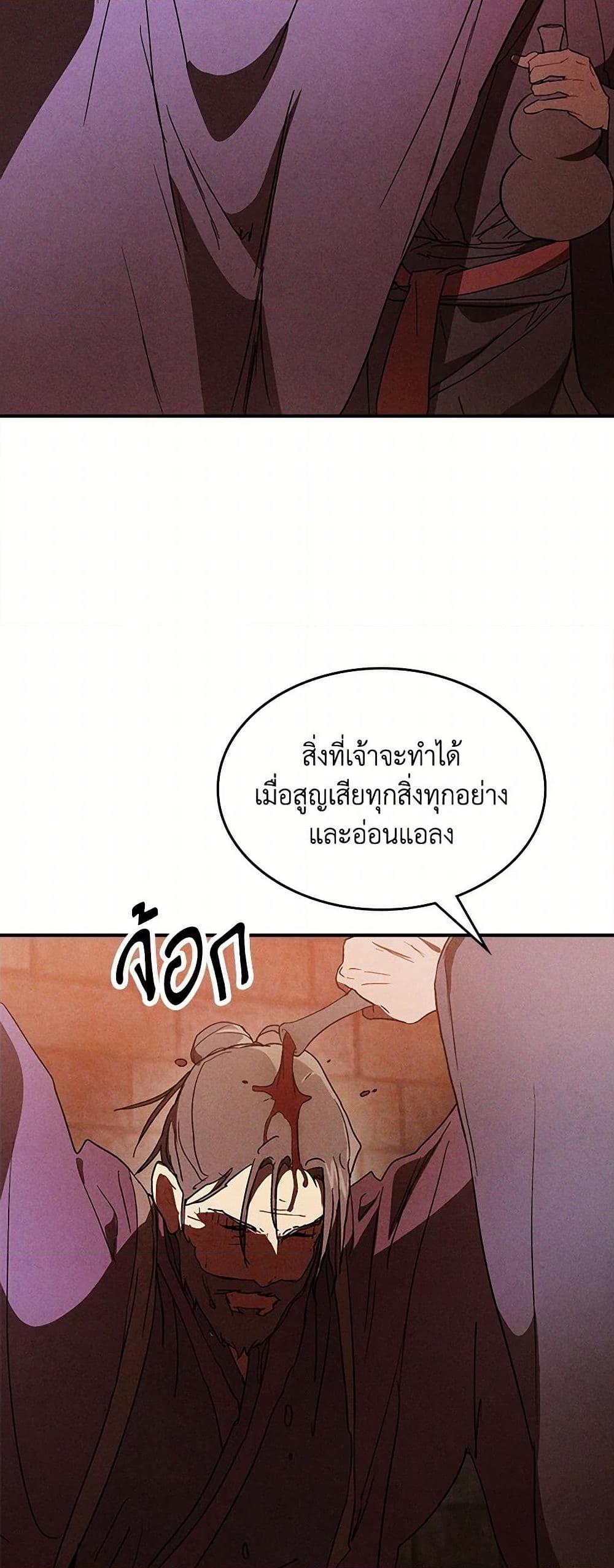 Manga-lc-com อ่านมังงะ อ่านการ์ตูน ออนไลน์ ฟรี Chronicles Of The Martial God’s Return ตอนที่ 1 2 3 4 5 6 7 8 9 10 11 12 13 14 ฟรี ไม่มีโฆษณา Manga-lc - อ่าน มังงะ อ่าน การ์ตูน ออนไลน์ อ่านมังงะ ฟรี