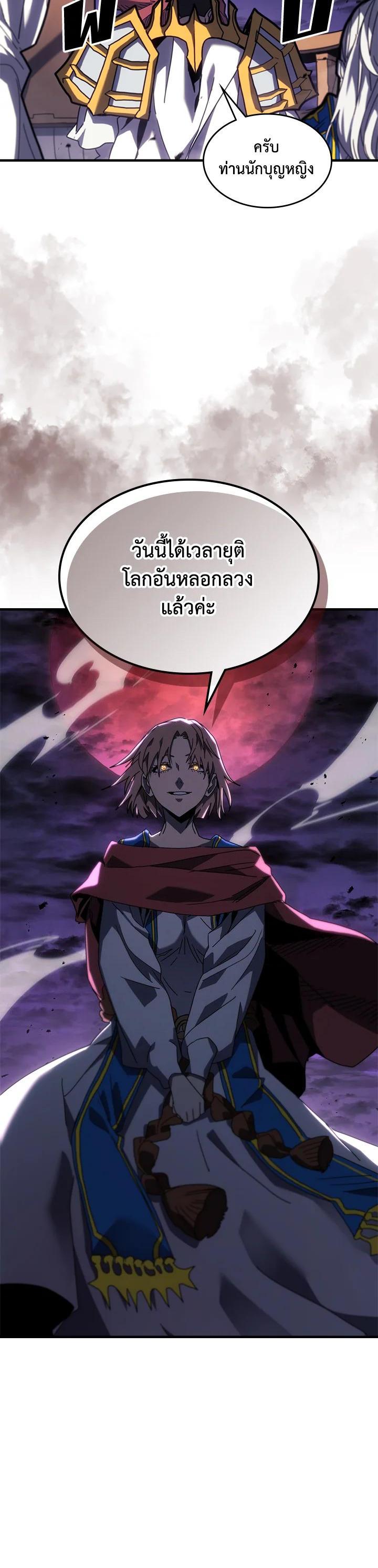 Manga-lc-com อ่านมังงะ อ่านการ์ตูน ออนไลน์ ฟรี A Returner’s Magic Should Be Special ตอนที่ 1 2 3 4 5 6 7 8 9 10 11 12 13 14 ฟรี ไม่มีโฆษณา Manga-lc - อ่าน มังงะ อ่าน การ์ตูน ออนไลน์ อ่านมังงะ ฟรี