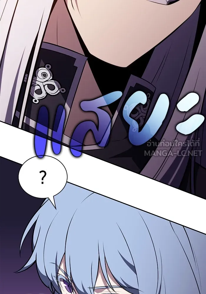 ลูกชายคนเล็กของดยุกคือมือสังหาร ตอนที่ 37 รูปที่ 93