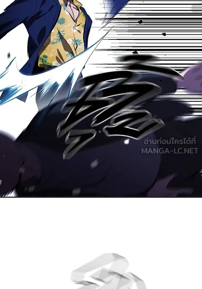 มหาสงครามคนแกร่ง ตอนที่ 27 รูปที่ 118