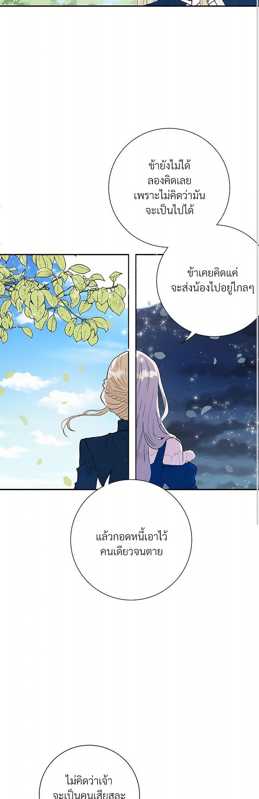 Manga-lc-com อ่านมังงะ อ่านการ์ตูน ออนไลน์ ฟรี Please Don’t Eat Me! ตอนที่ 1 2 3 4 5 6 7 8 9 10 11 12 13 14 ฟรี ไม่มีโฆษณา Manga-lc - อ่าน มังงะ อ่าน การ์ตูน ออนไลน์ อ่านมังงะ ฟรี