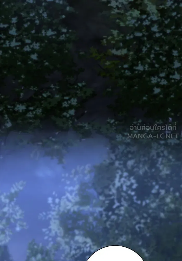 แด่ความเกลียดชัง ตอนที่ 58 รูปที่ 60