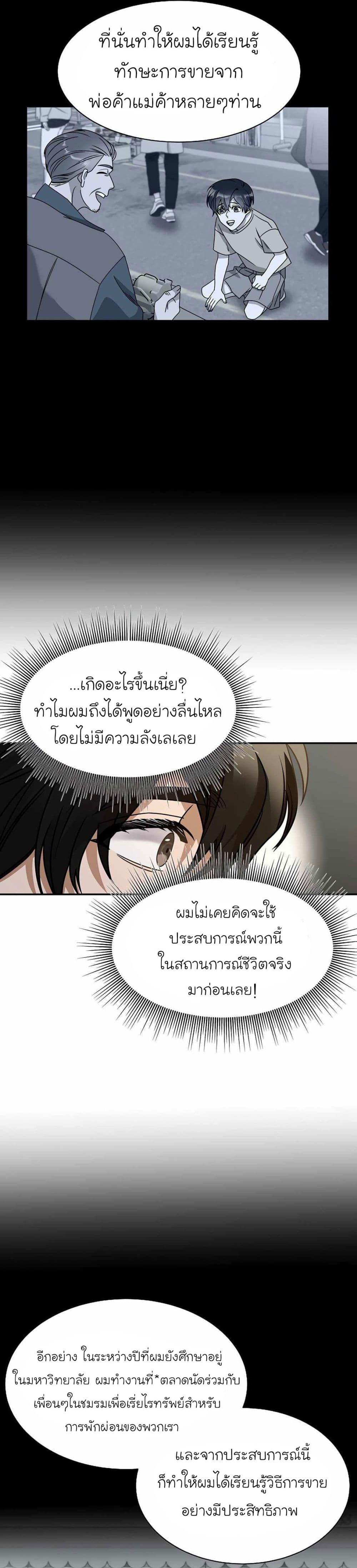 Manga-lc-com อ่านมังงะ อ่านการ์ตูน ออนไลน์ ฟรี A New Employee Who Works So Well ตอนที่ 1 2 3 4 5 6 7 8 9 10 11 12 13 14 ฟรี ไม่มีโฆษณา Manga-lc - อ่าน มังงะ อ่าน การ์ตูน ออนไลน์ อ่านมังงะ ฟรี