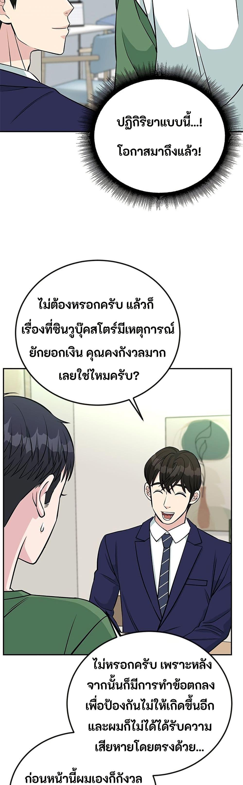 Manga-lc-com อ่านมังงะ อ่านการ์ตูน ออนไลน์ ฟรี Reincarnated as a New Employee ตอนที่ 1 2 3 4 5 6 7 8 9 10 11 12 13 14 ฟรี ไม่มีโฆษณา Manga-lc - อ่าน มังงะ อ่าน การ์ตูน ออนไลน์ อ่านมังงะ ฟรี