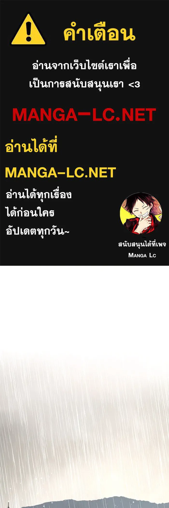 ความรักของอิซอบ ตอนที่ 15 รูปที่ 1