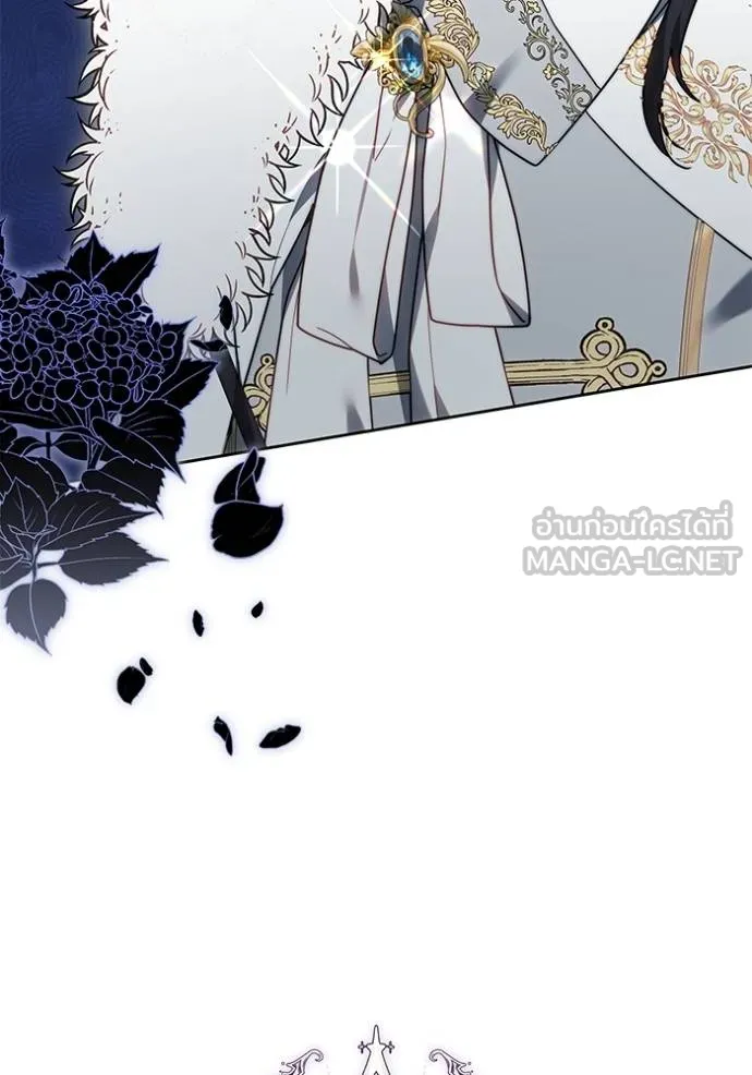 เจ้าสาวอัคนีดำ ตอนที่ 80 รูปที่ 54