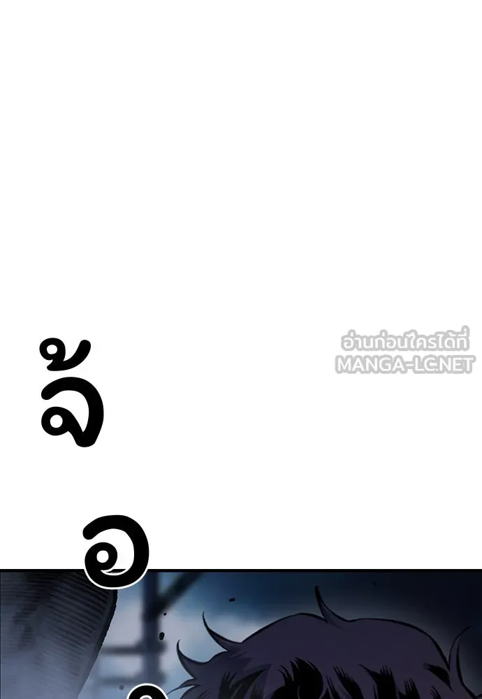 King Game ตอนที่ 67 ฮวังมูเจ (1) รูปที่ 132