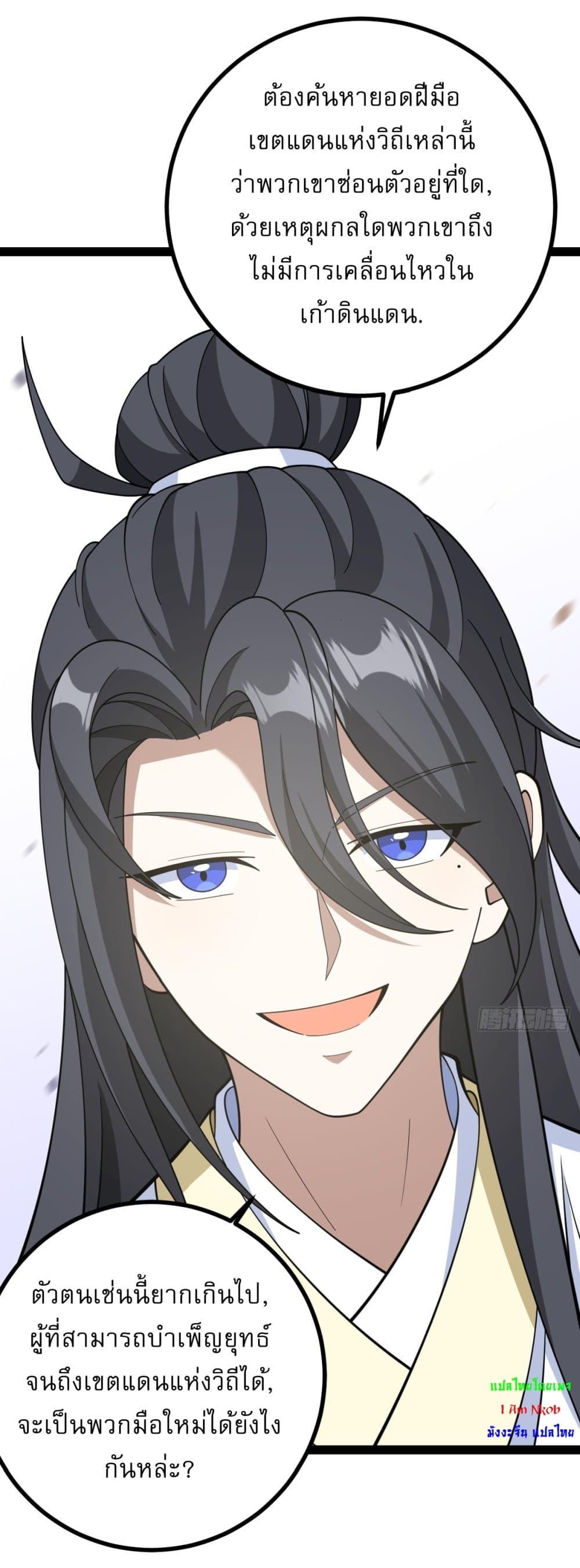 Manga-lc-com อ่านมังงะ อ่านการ์ตูน ออนไลน์ ฟรี Invincible After a Hundred Years of Seclusion ตอนที่ 1 2 3 4 5 6 7 8 9 10 11 12 13 14 ฟรี ไม่มีโฆษณา Manga-lc - อ่าน มังงะ อ่าน การ์ตูน ออนไลน์ อ่านมังงะ ฟรี