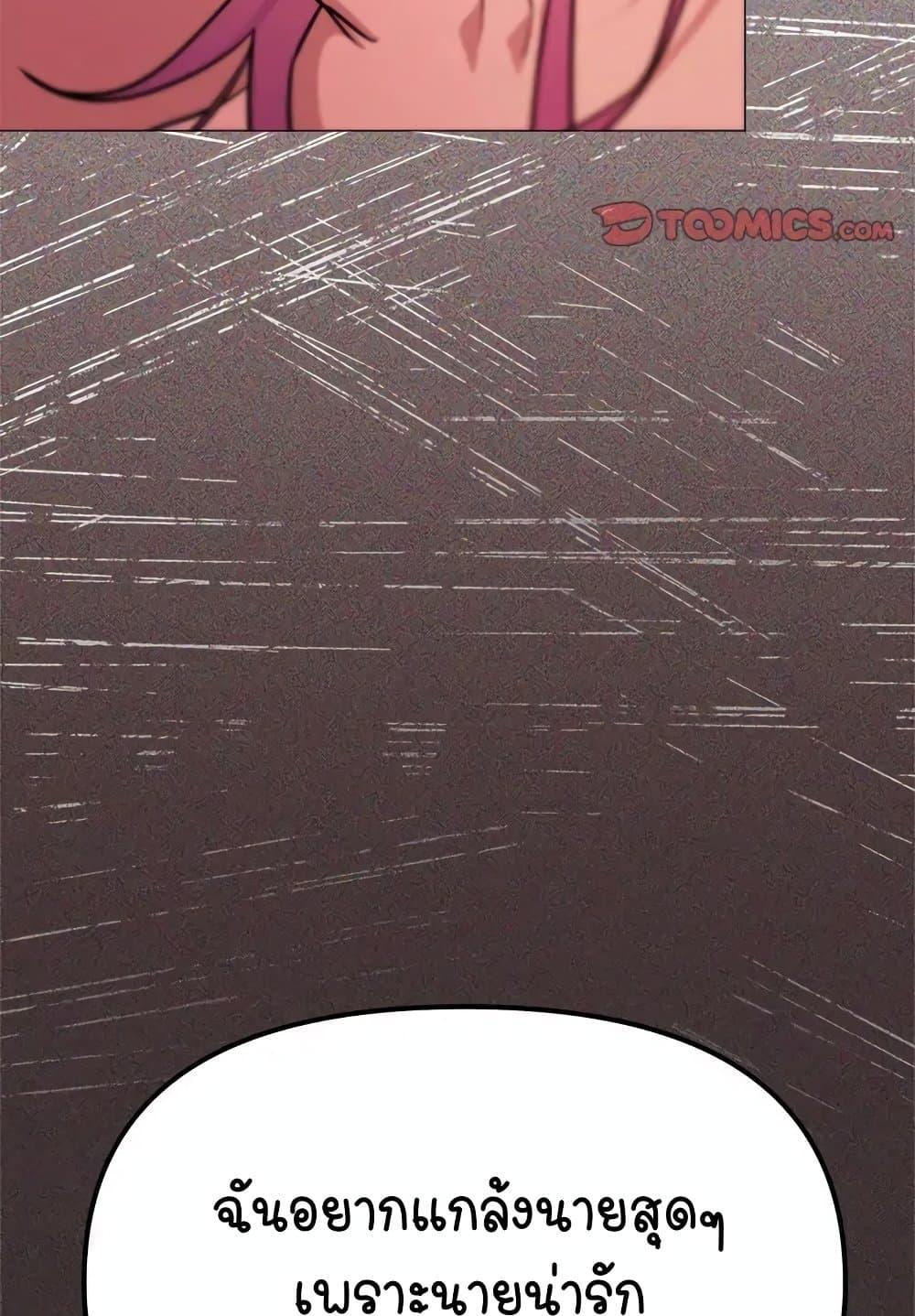 Doujin-Lc- อ่าน โดจิน มังฮวา เกาหลี ญี่ปุ่น จีน แปลไทย Stop Smoking ตอนที่ 1 2 3 4 5 6 7 8 9 10 11 12 13 14 ฟรี ไม่มีโฆษณา อ่าน โดจิน Manhwa เกาหลี ญี่ปุ่น จีน เรามีครบ คัดมาให้เน้นๆ โดจิน 18+ รับประกันความฟินโดย  Doujin Lc